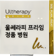 อัลเธอราพี ไพรม์