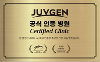 쥬브젠