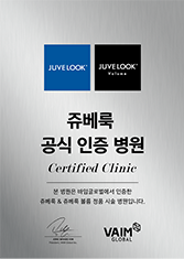 쥬베룩